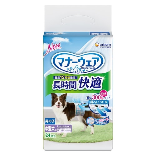 マナーウェア長時間オムツ男の子中型犬24枚