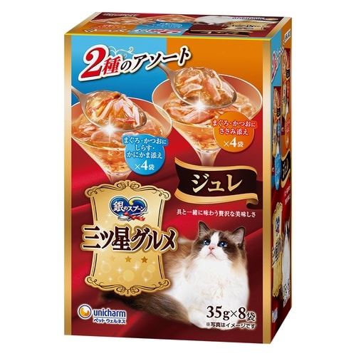 三ツ星Pジュレしらすかにかま笹身35g×8袋