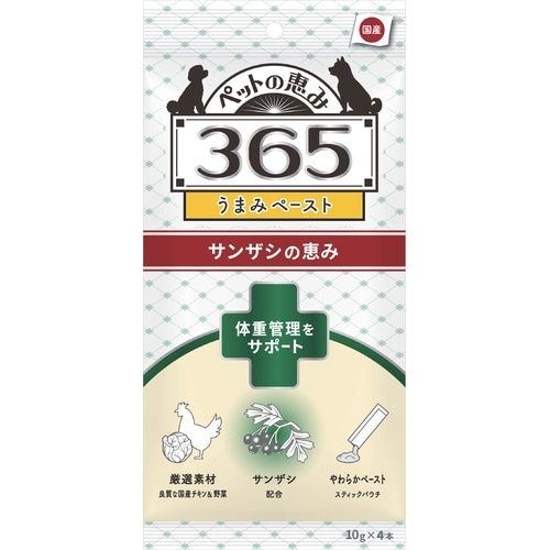 うまみペースト体重管理サポート10g×4本