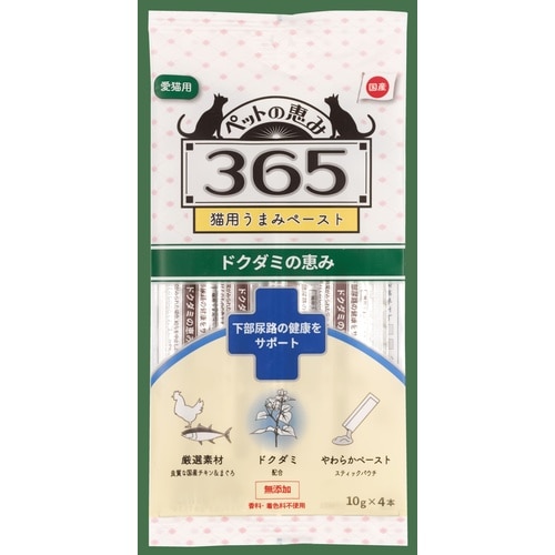 猫うまみペースト下部尿路サポート10g×4本