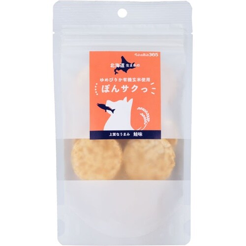 有機玄米使用ぽんサクっ鮭12g