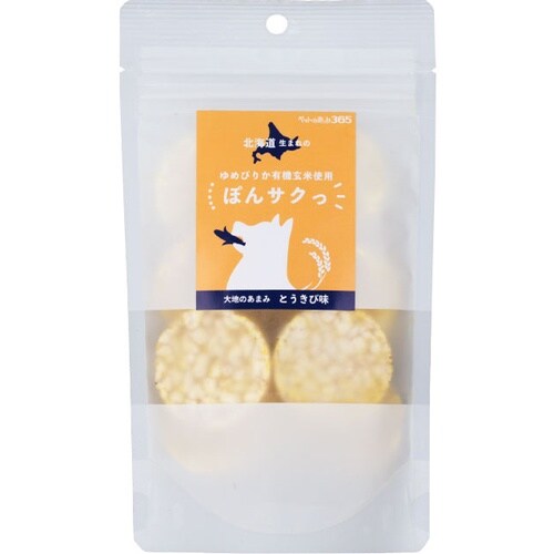 有機玄米使用ぽんサクっとうきび12g