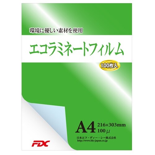 エコラミネートフィルムA4−100μ100枚10冊