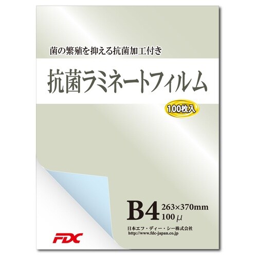 抗菌フィルムB4−100μ 100枚5冊