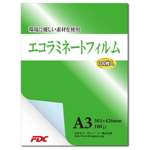 エコラミネートフィルムA3−100μ 100枚5冊