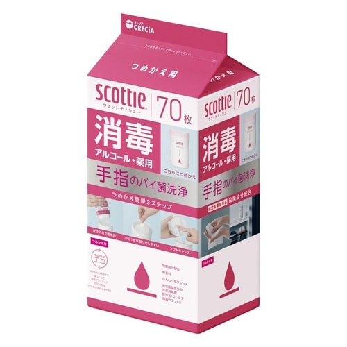 スコッティ ウェット 消毒 アル 詰替 70枚