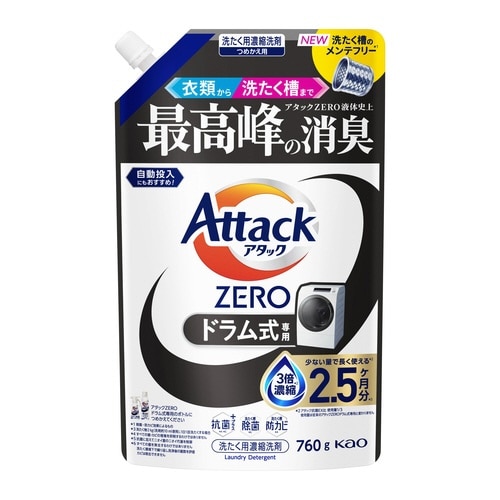 アタックZERO ドラム式 詰替 760g×5