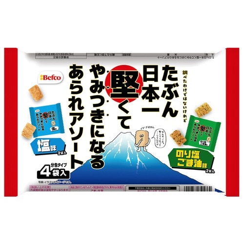 日本一堅くてやみつきになるあられアソート88g
