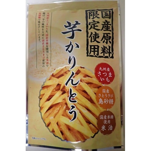 国産芋かりんとう125g×12