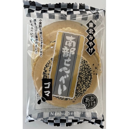南部せんべい ゴマ3枚×12