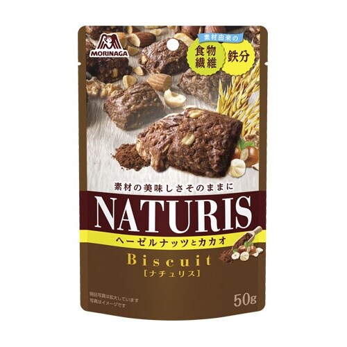 ナチュリス ヘーゼルナッツとカカオ50g×8