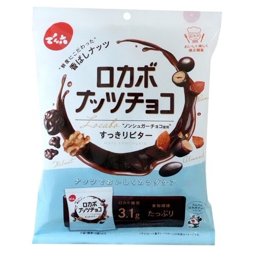 【冷蔵】小袋 ロカボナッツチョコ146g×8