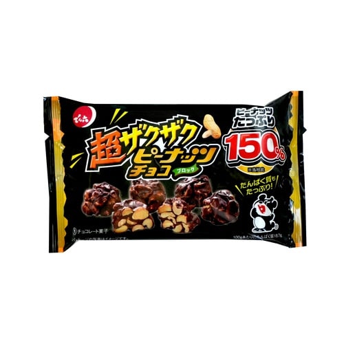 【冷蔵】超ザクザクピーナッツチョコ40g×12