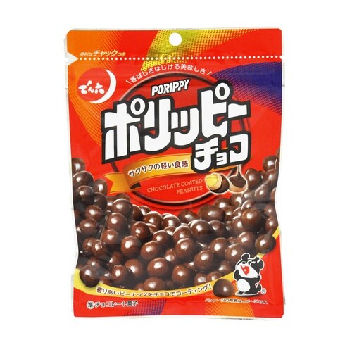 【冷蔵】ポリッピーチョコ56g×12