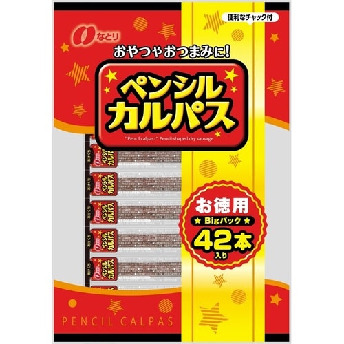 ペンシルカルパス お徳用42本×10