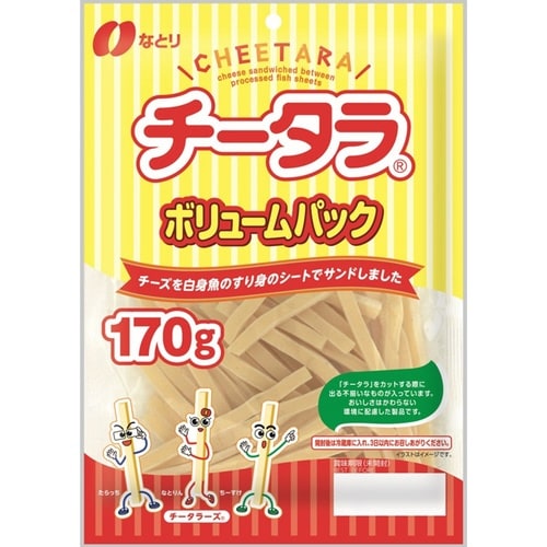 チータラ ボリュームパック170g×10
