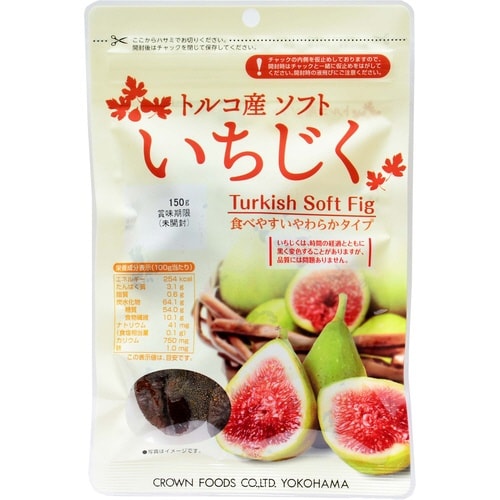 トルコ産ソフトいちじく150g×10