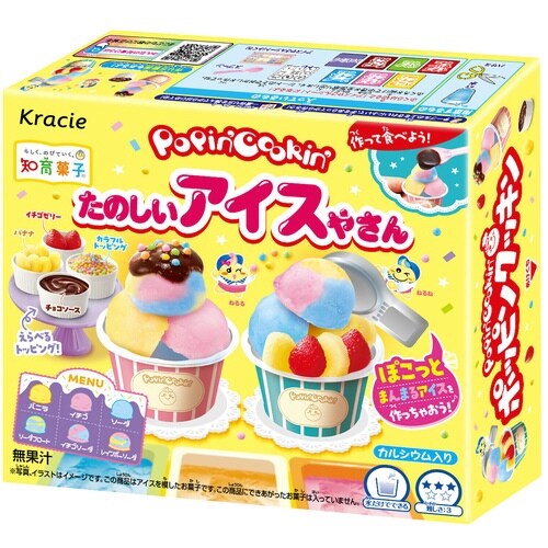 ポッピンクッキン たのしいアイスやさん26g×5