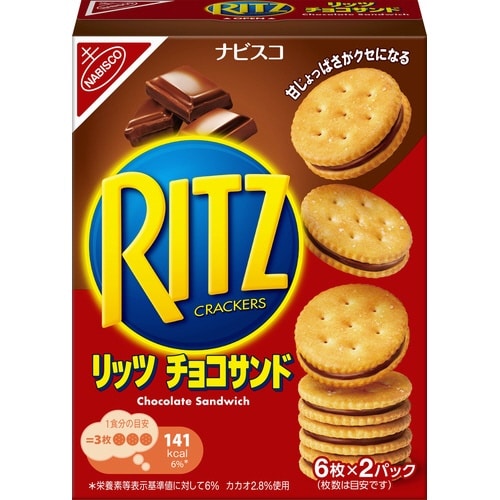 【冷蔵】リッツ チョコ サンド106g×15