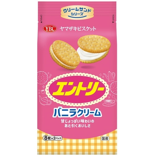 エントリー8枚×2P×12