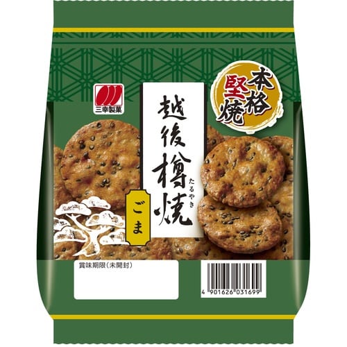 越後樽焼 ごま76g×12