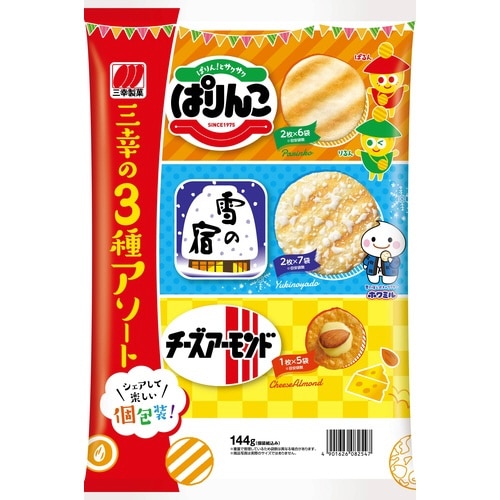 三幸の3種アソート144g×12