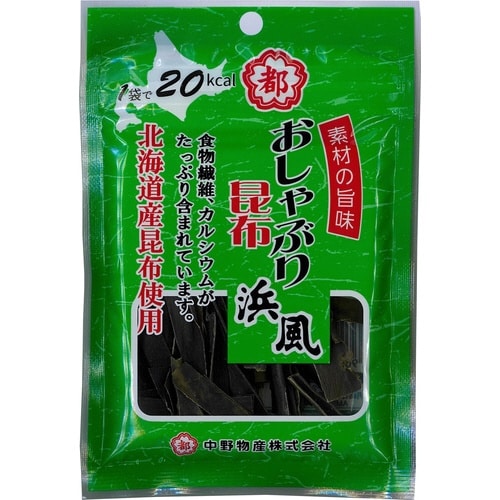おしゃぶり昆布 浜風9g×10