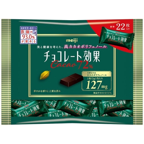 【冷蔵】チョコレート効果カカオ72%110g×20