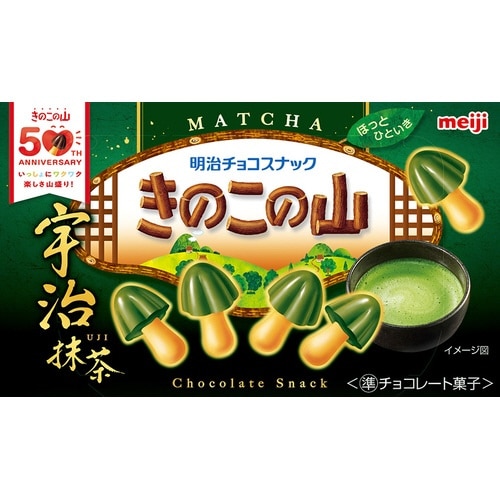 【冷蔵】きのこの山 宇治抹茶64g×10