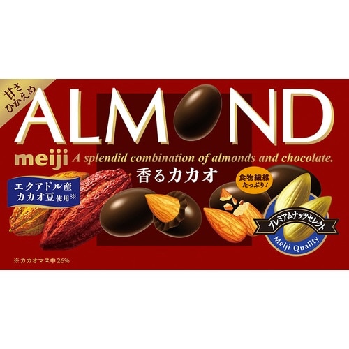 【冷蔵】アーモンドチョコ香るカカオ75g×10