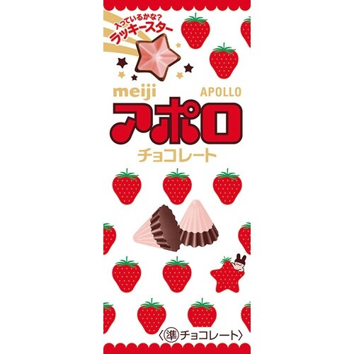 【冷蔵】アポロ46g×10