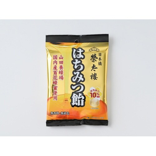 はーい榮太樓です はちみつ飴70g×6