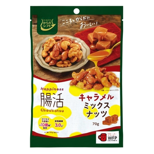 からだシフトキャラメルミックスナッツ 70g×6