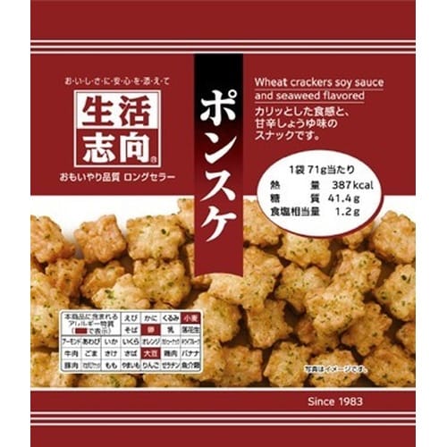 生活志向ポンスケ 71g×15