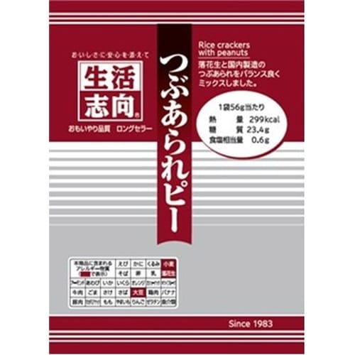 生活志向つぶあられピー 56g×12