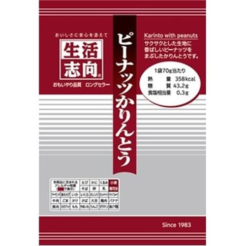 生活志向ピーナッツかりんとう 70g×12