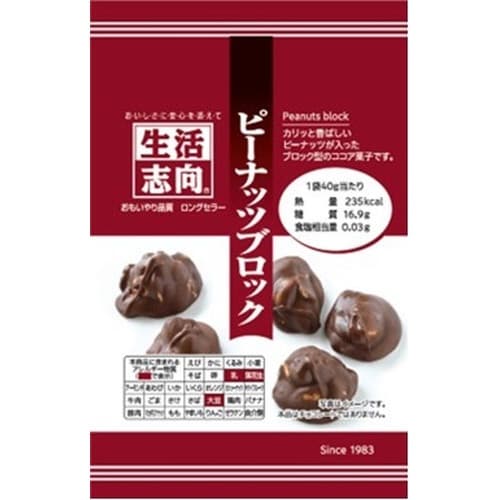【冷蔵】生活志向ピーナッツブロック 40g×12