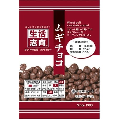【冷蔵】生活志向ムギチョコ 31g×12