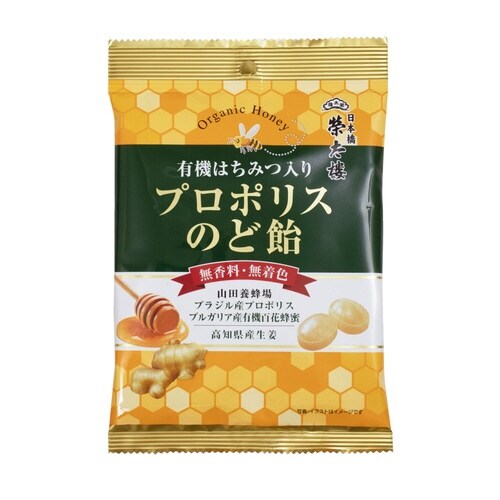 榮太樓 有機はちみつ入りプロポリスのど飴60g×6