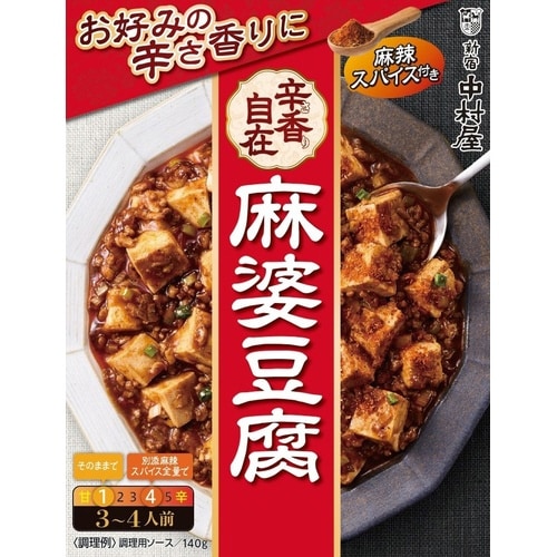 辛香自在麻婆豆腐140g×10