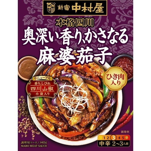 本格四川奥深い香り、かさなる麻婆茄子140g×10