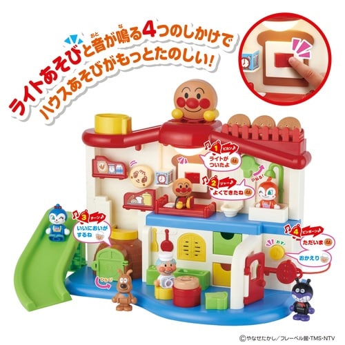 アンパンマンはじめてハウスDX×2