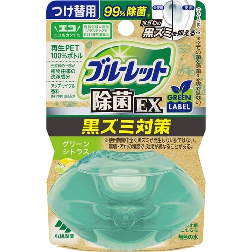 液体BLおくだけ除菌EXGレーベル替Gシトラス×3