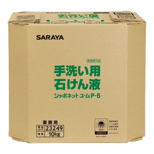 シャボネットユ・ムP−5 八角BIB 10kg