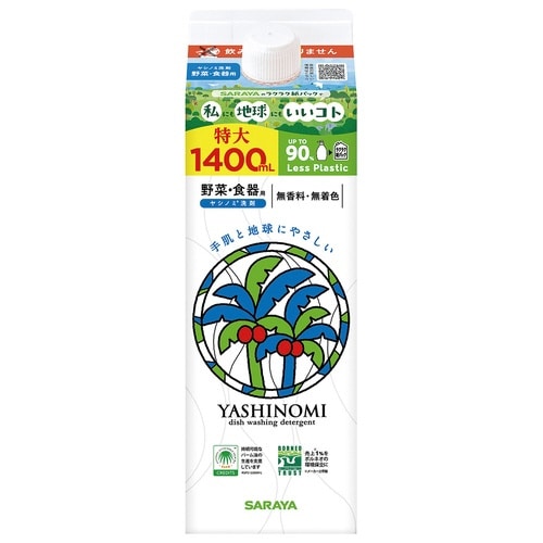 ヤシノミ洗剤 詰替用 紙パック 1400mL