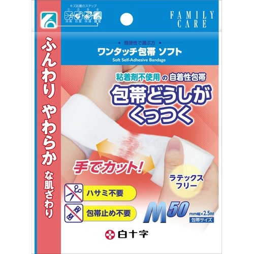 FC ワンタッチ包帯ソフト Mサイズ