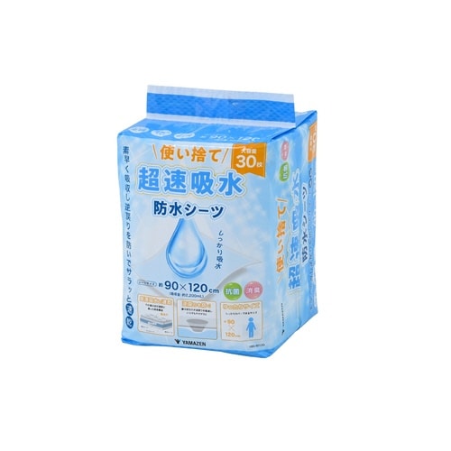 防水シーツ 90×120cm 30枚入