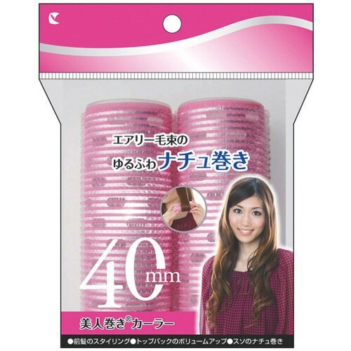 美人巻きカーラー ピンク