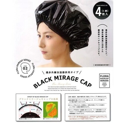 フローラ ブラックミラージュキャップ