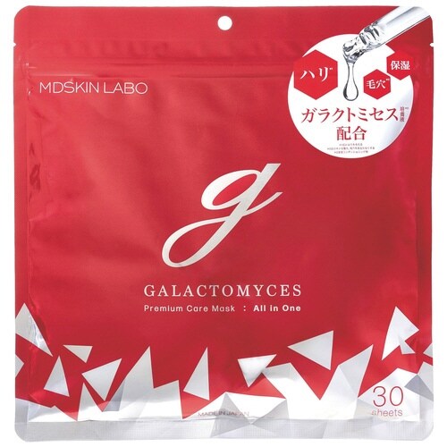 ガラクトミセス プレミアムケアマスク